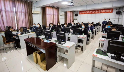 油氣田開發(fā)專業(yè)軟件大賽現(xiàn)場(chǎng)操作演示匯報(bào)環(huán)節(jié)正式拉開帷幕 喊你來答題啦