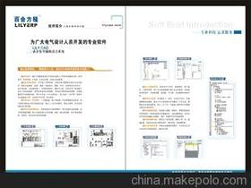 條碼軟件開發(fā)價(jià)格 條碼軟件開發(fā)批發(fā) 條碼軟件開發(fā)廠家