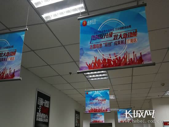 廊坊市 雙創雙服 政策引領創新驅動發展新模式