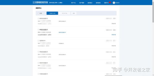 最新軟件著作權(quán)申請開發(fā)的硬件環(huán)境 csdn