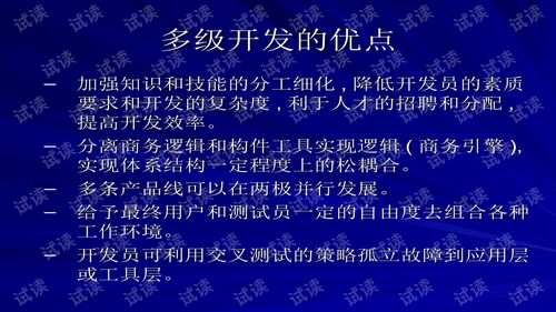 來自oracle研發(fā)經(jīng)理