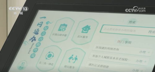 廣度 深度 溫度逐步提升 長三角地區一體化發展繪出 新藍圖